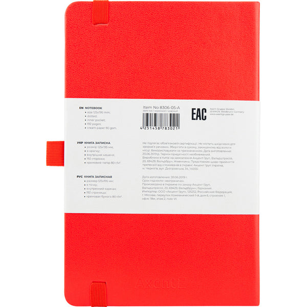 Notebook Axent Partner 8306-05-A, 125*195, 96 sheets, dotted, red