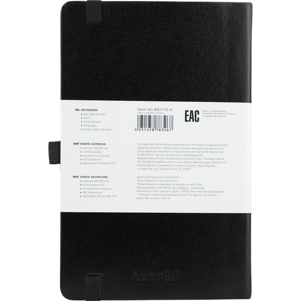 Notes Axent Partner 8307-01-A, 125*195, 96 kartek, nieliniowy, czarny