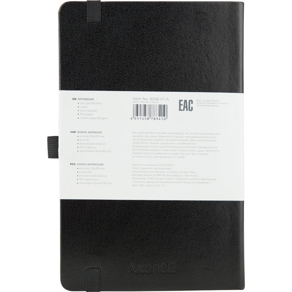 Notes Axent Partner 8308-01-A, 125*195, 96 kartek, linia, czarny