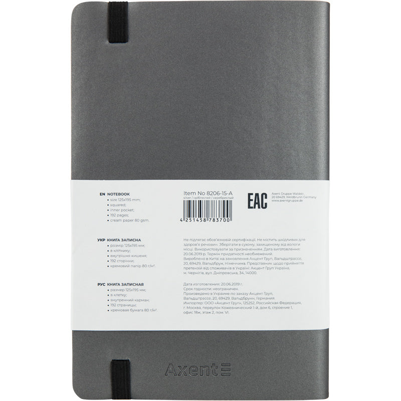 Notebook Axent Partner Soft 8206-15-A, 125*195 mm, 96 sheets, squared, silver