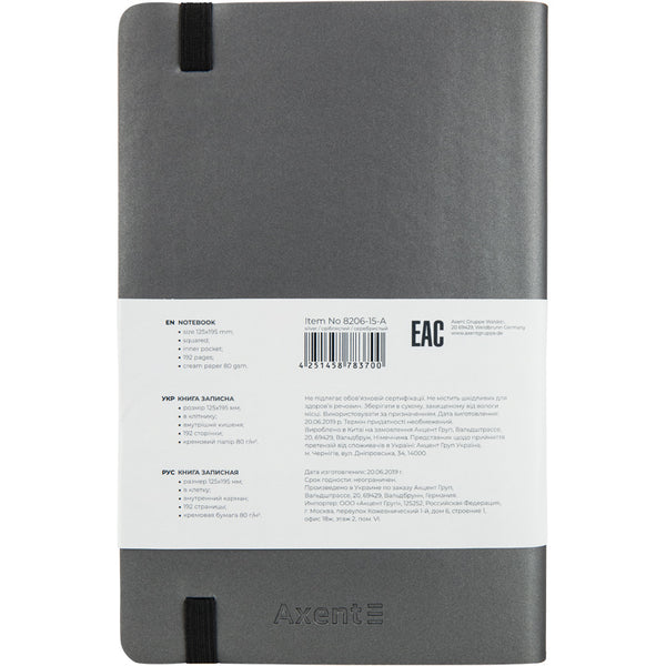 Notes Axent Partner Soft 8206-15-A, 125*195, 96 kartek, kratka, szary