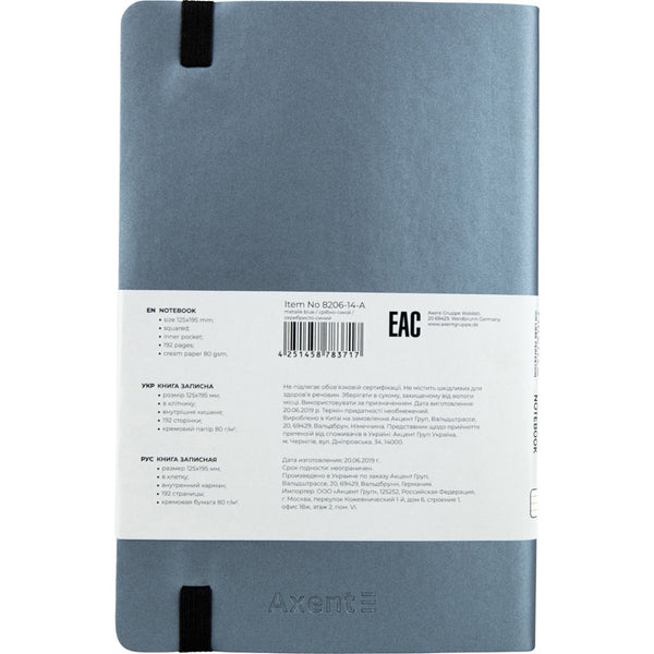 Notes Axent Partner Soft 8206-14-A, 125*195, 96 kartek, kratka, srebrno-niebieski