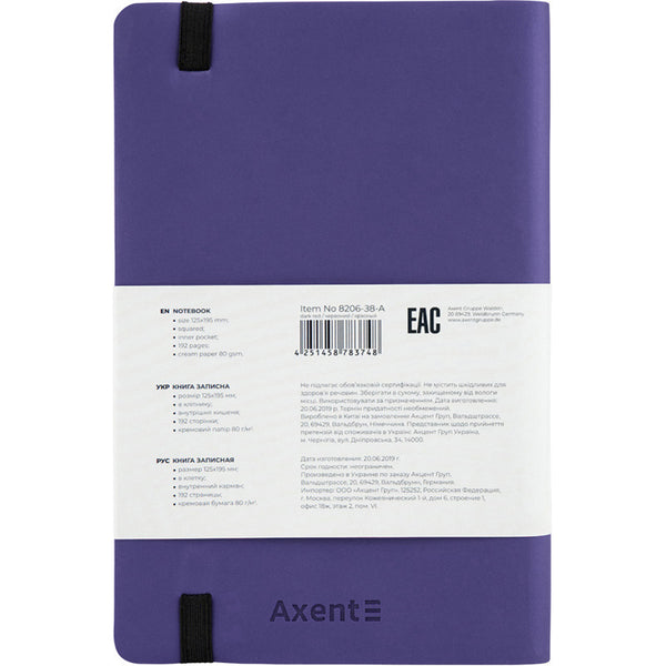 Notes Axent Partner Soft 8206-38-A, 125*195, 96 kartek, kratka, granatowy