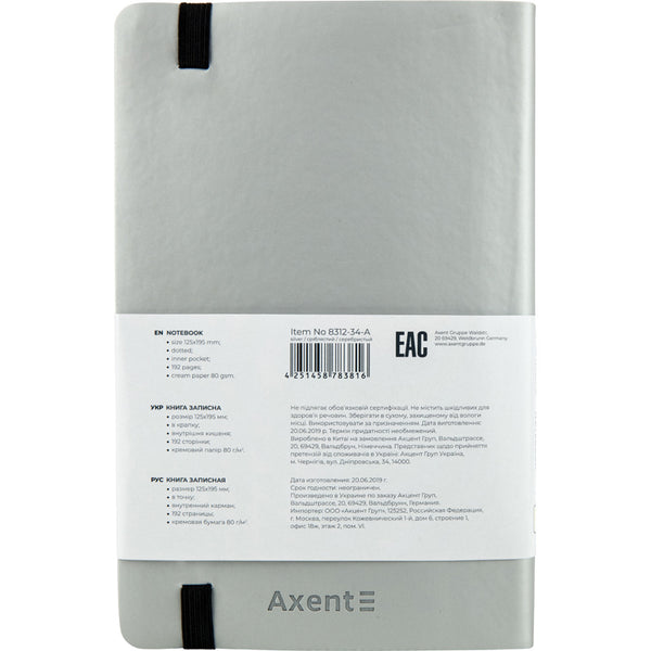 Notes Axent Partner Soft 8312-34-A, 125*195, 96 kartek, kropka, srebrzysty