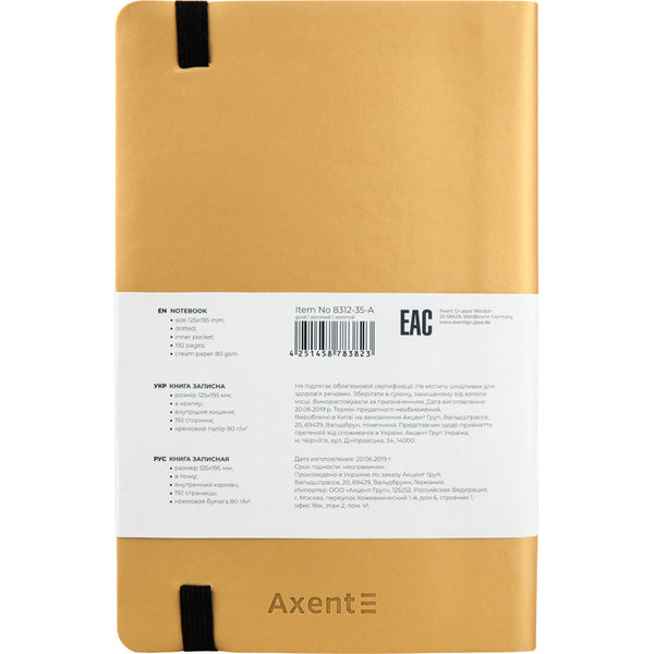 Notes Axent Partner Soft 8312-35-A, 125*195, 96 kartek, kropka, złocisty