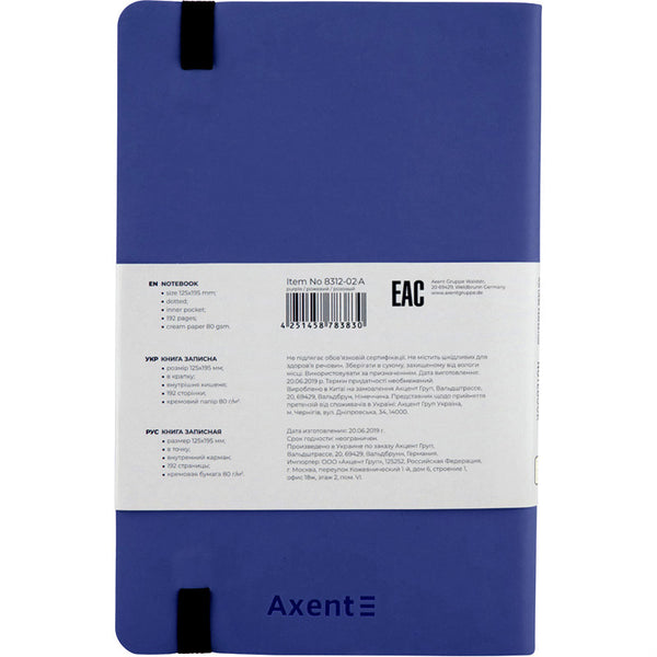 Notes Axent Partner Soft 8312-02-A, 125*195, 96 kartek, kropka, granatowy