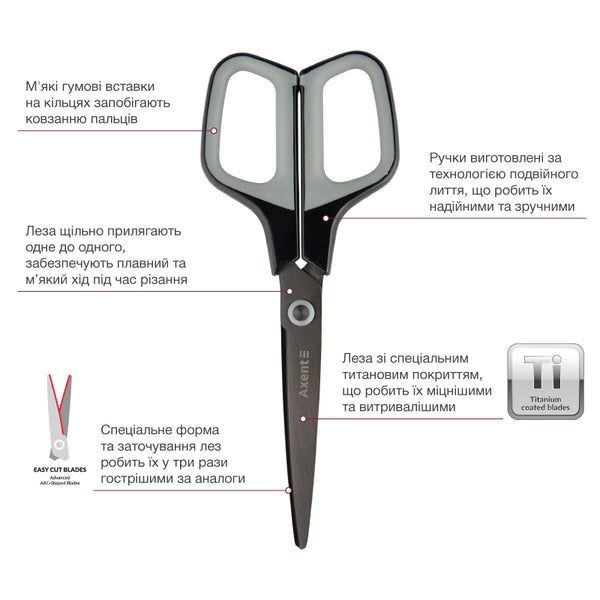 Office scissors Axent Titanium 6306-03-A, 19 cm, graphite-grey