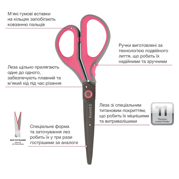 Office scissors Axent Titanium Lite 6406-02-A, 19 cm, grey-pink