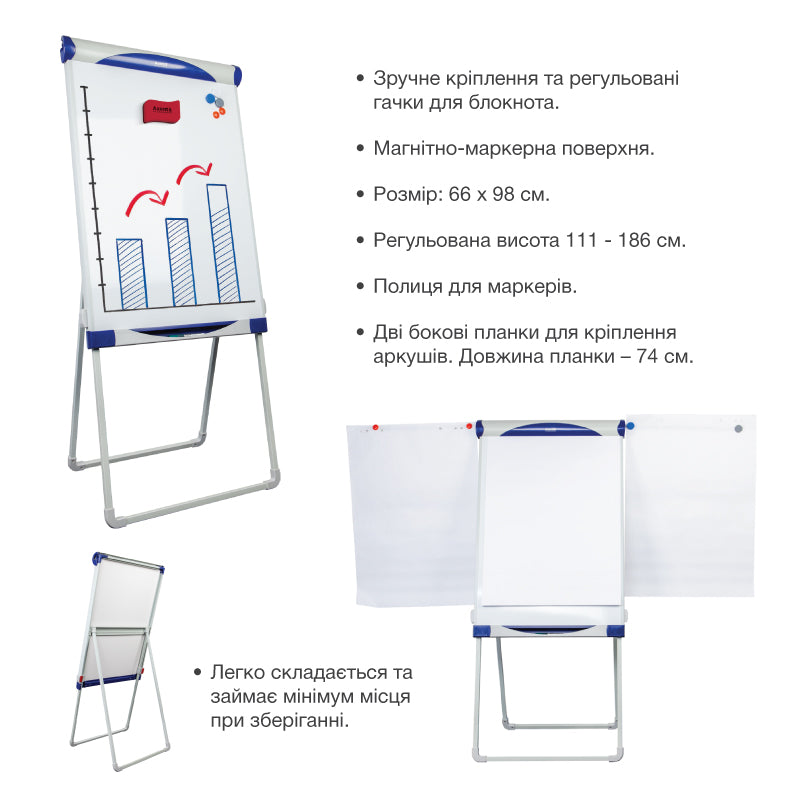 Flipchart Axent U-Stand 9705-A, 66х98 cm