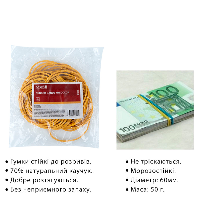 Money rubber bands Axent Delta D4630, 50g, Unicolor