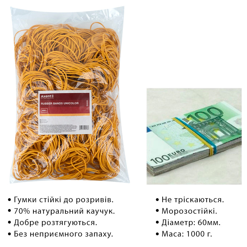 Money rubber bands Axent Delta D4633, 1000g, Unicolor