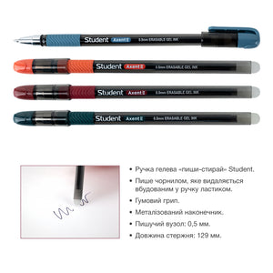 Gel pen "write-erase" Axent Student AG1071-01-A, 0.5 mm, black
